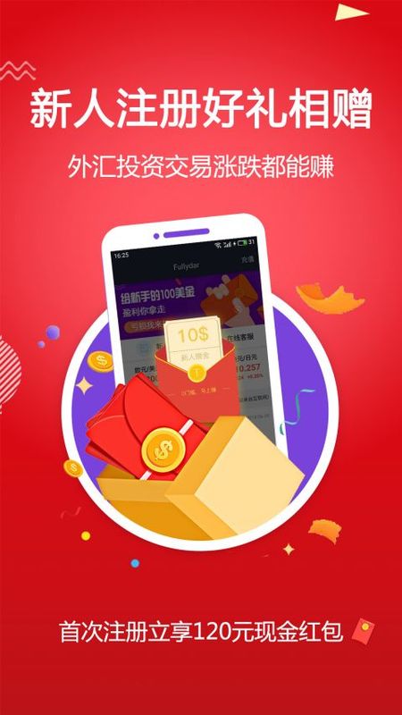 复利达_图片1