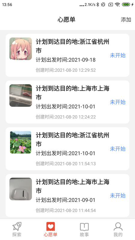 千亿_图片2