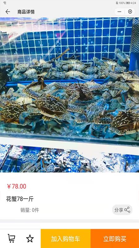 文山食品_图片2