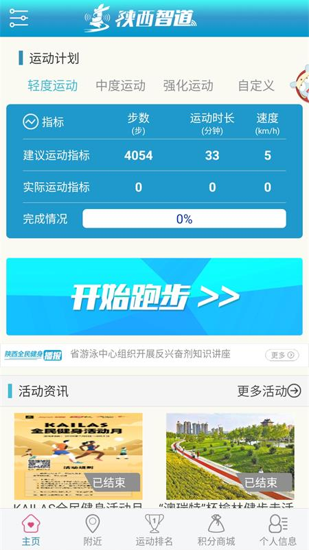 陕西智道_图片1