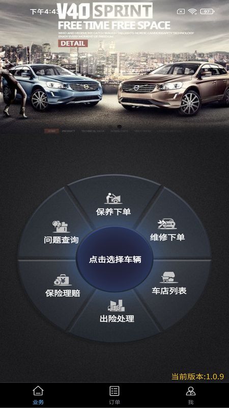 保无忧_图片2
