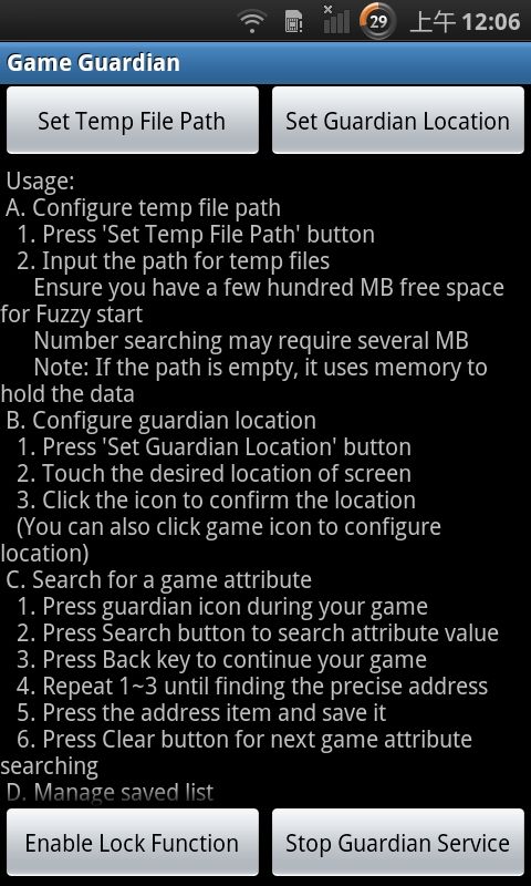 Game Guardian_图片3