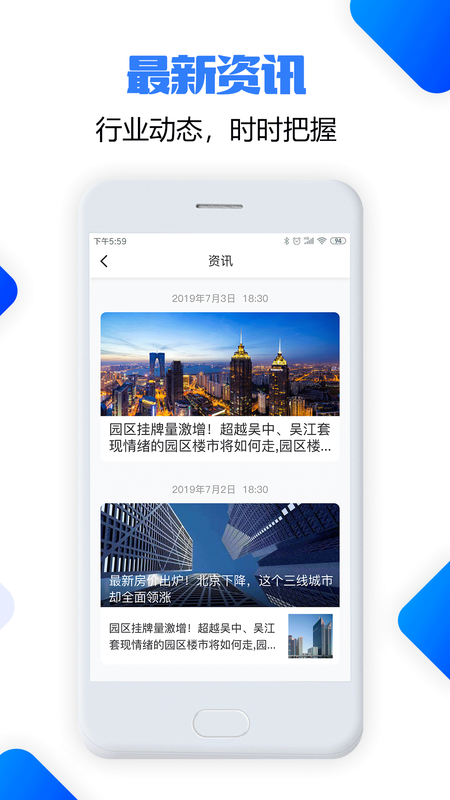 优佳数据_图片5
