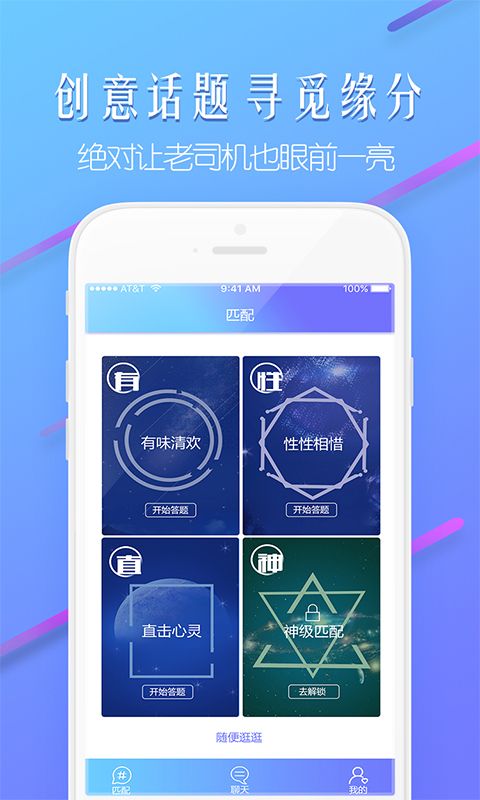 心灵神探_图片2