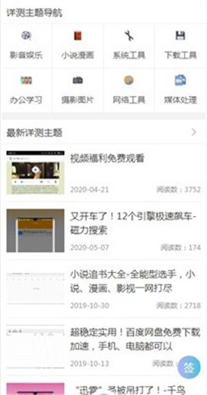 次元盒_图片2