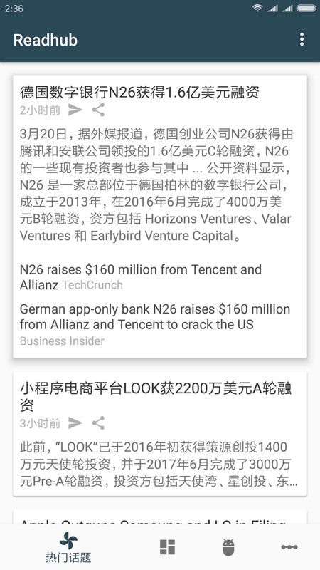 Readhub_图片1