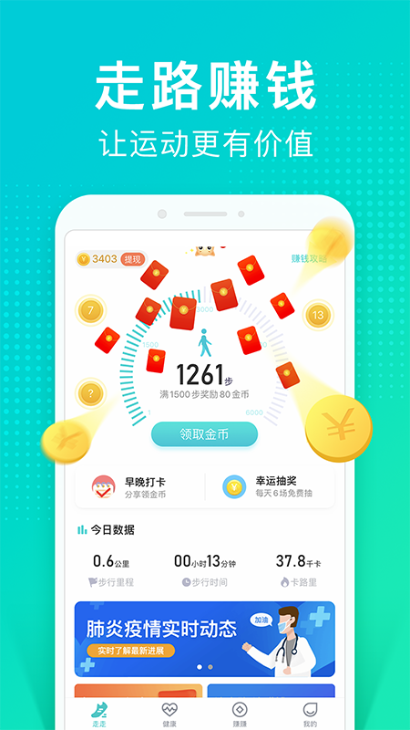 猫扑运动_图片2