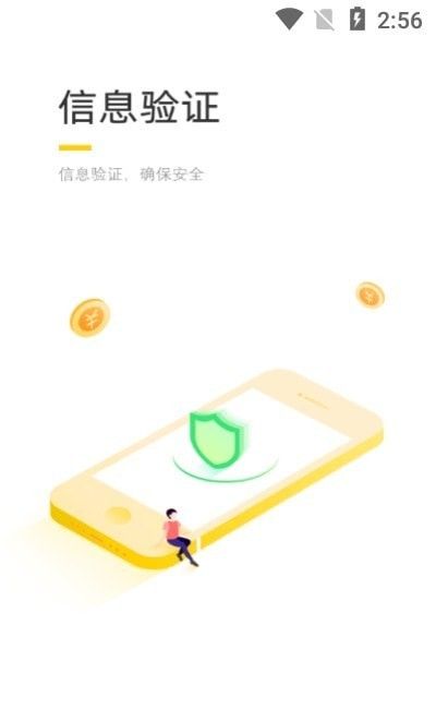 壹生付_图片2