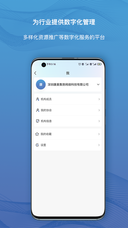 商协集势_图片4