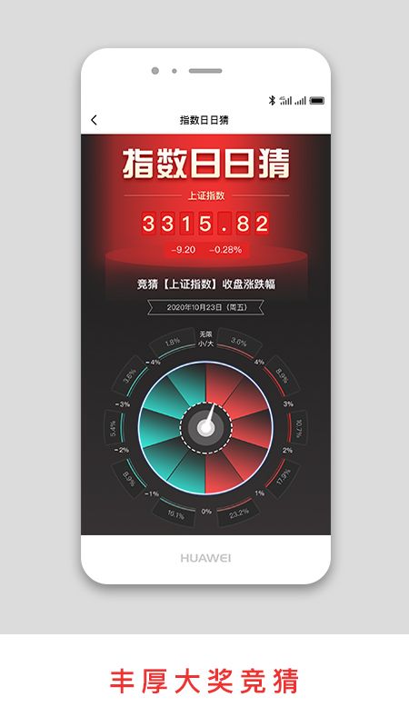 解析投资_图片4