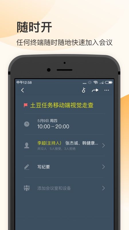 全时空间_图片2