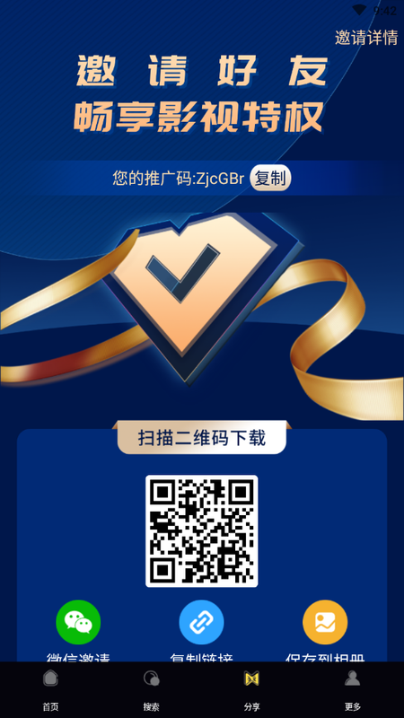 4K鸭奈飞_图片3