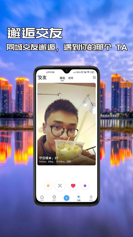 焦作吧_图片3