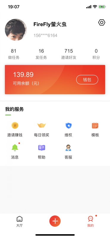 蜂窝帮_图片2