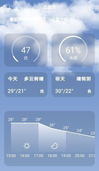 绿源新能_图片2