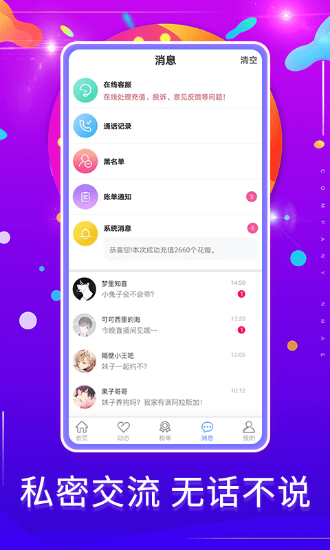 勿忘我_图片3