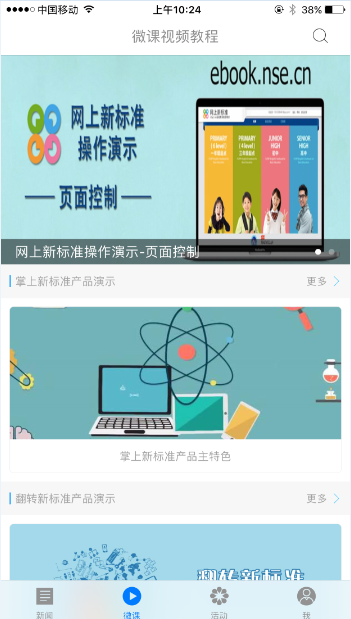 Unischool_图片2