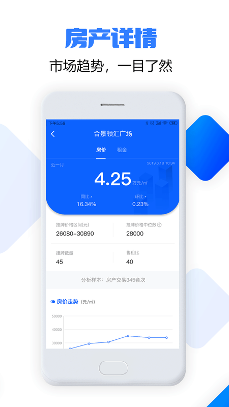 优佳数据_图片4