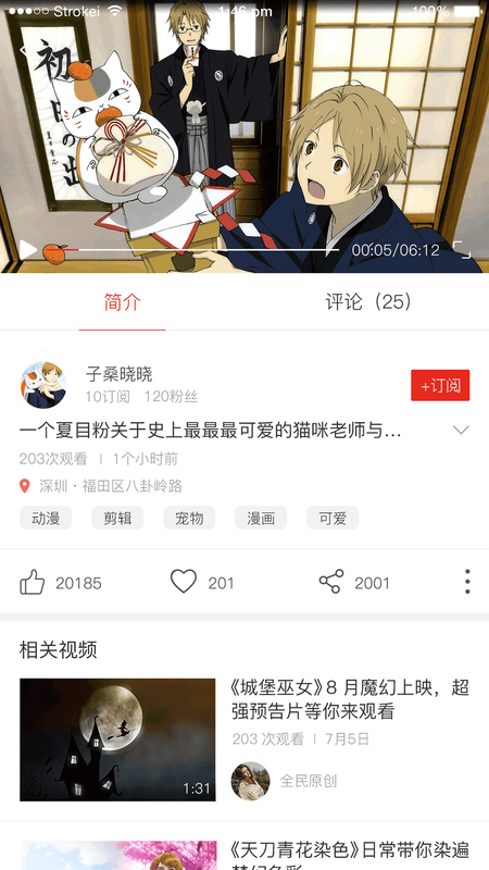 全民原创_图片5