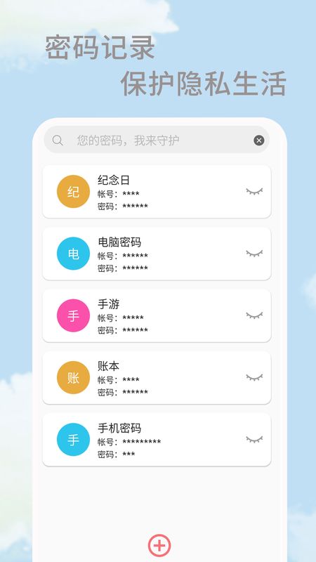 大姨妈生理期_图片2