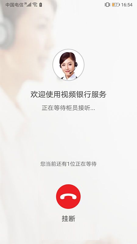 面签系统_图片4