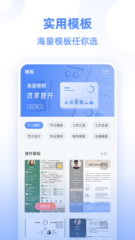 word文档技巧_图片3