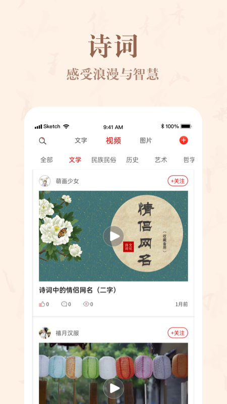 自越_图片2