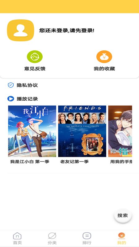 天天美剧大全_图片4