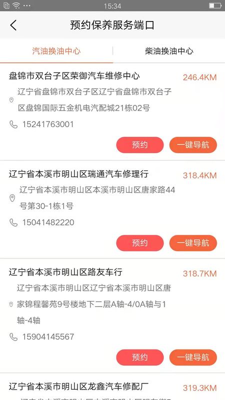 OE极润_图片3