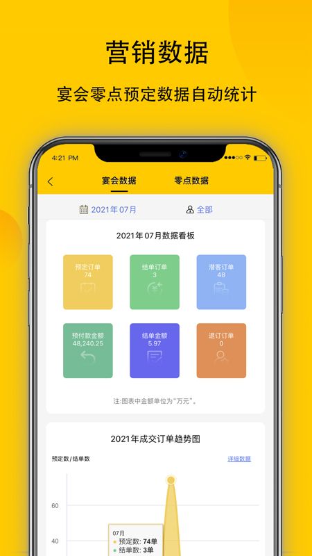 鹿小乙_图片4