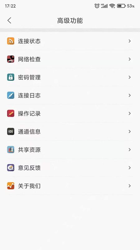 冰峰客户端_图片2