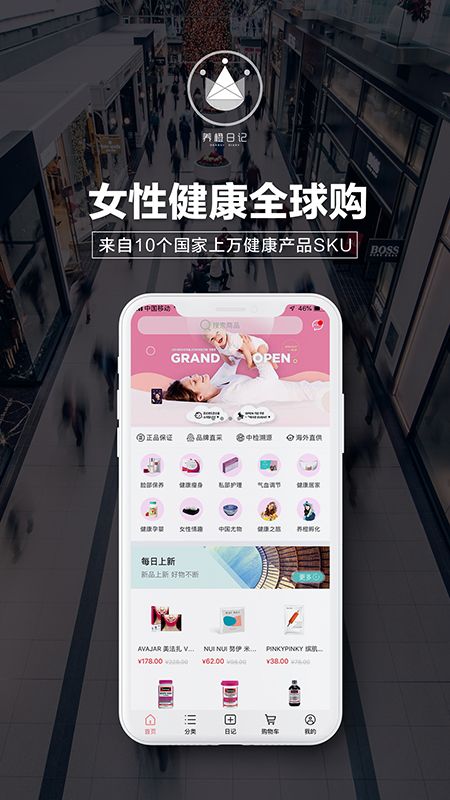 养橙日记_图片1