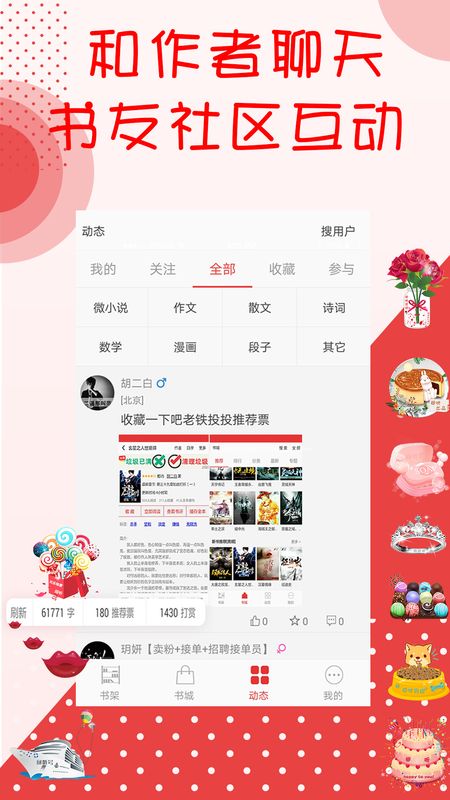 阅听文学_图片4