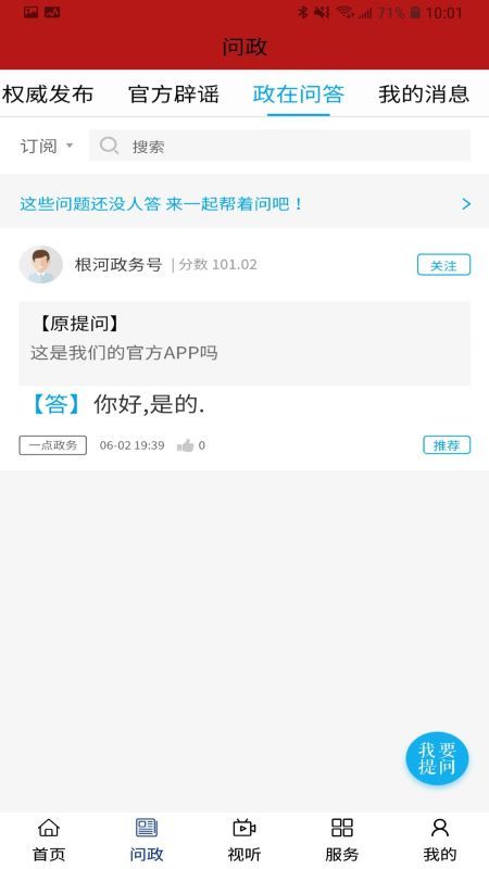 冷极根河_图片1