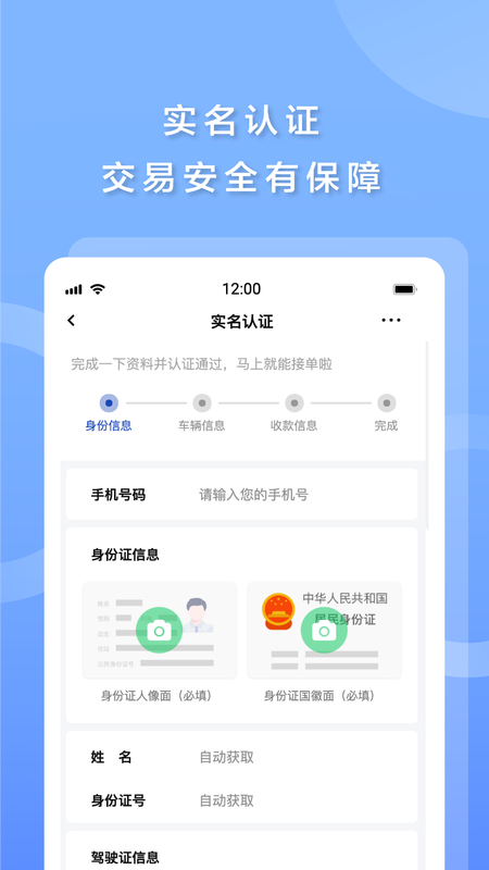 发发货_图片5
