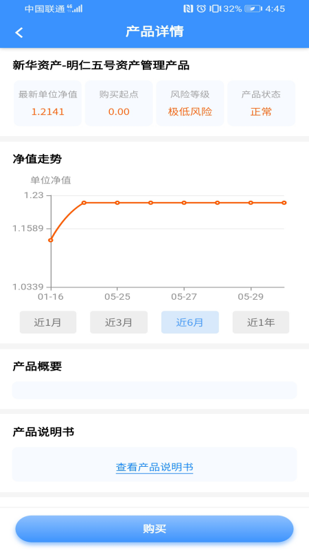新华资产_图片1