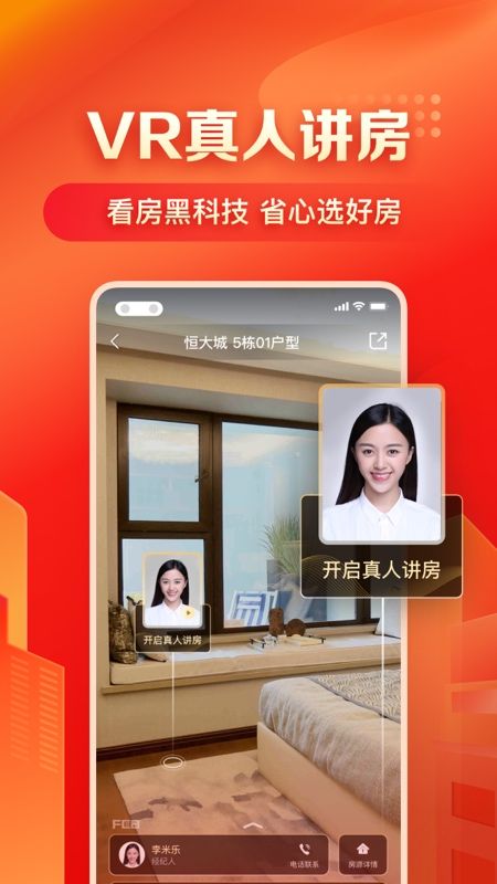 房车宝_图片3
