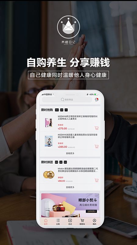 养橙日记_图片4