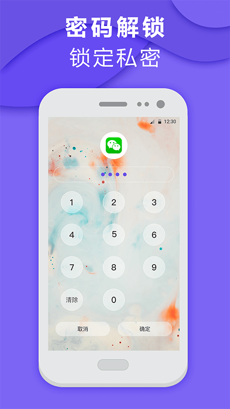 软件加密_图片3
