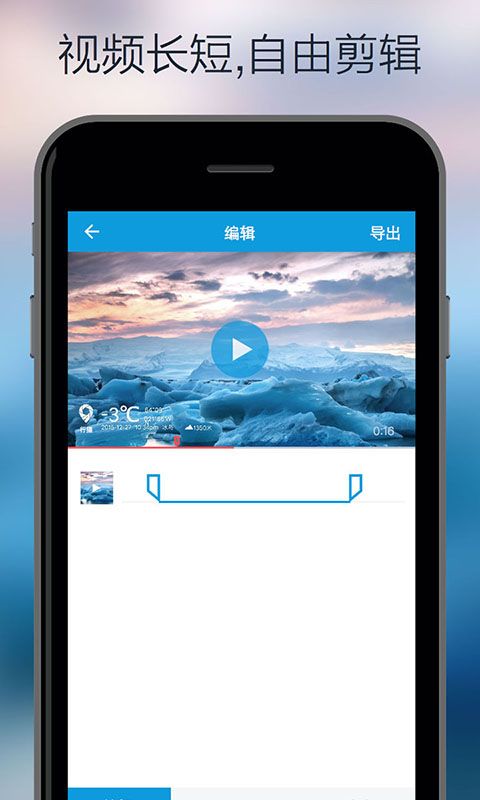 行摄_图片3