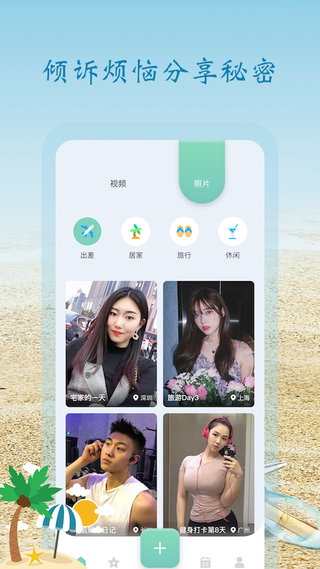 时间胶囊_图片3