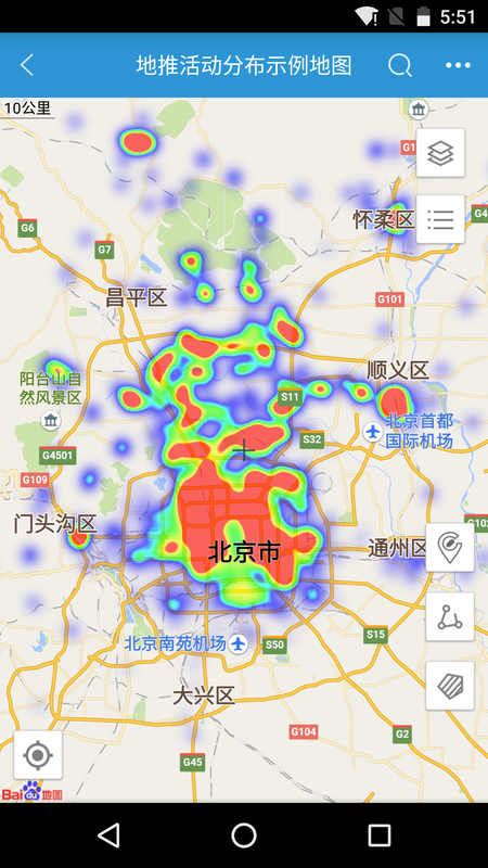 地图无忧_图片3