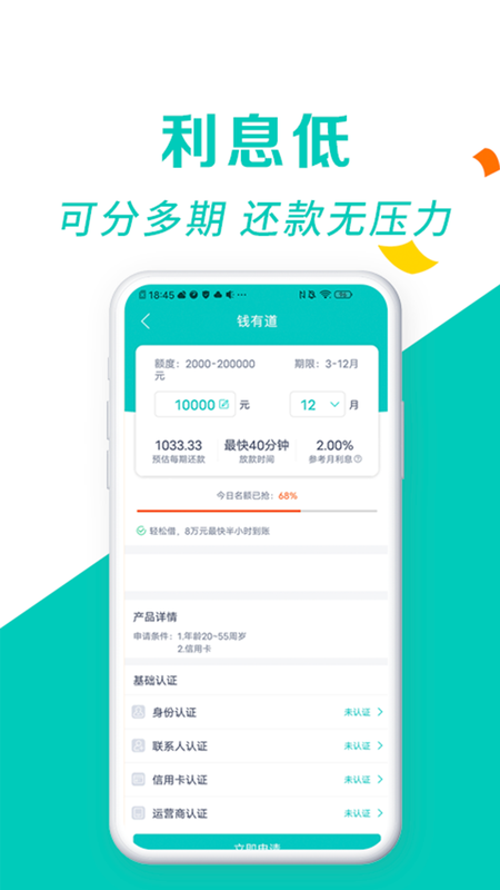 钱有道_图片4