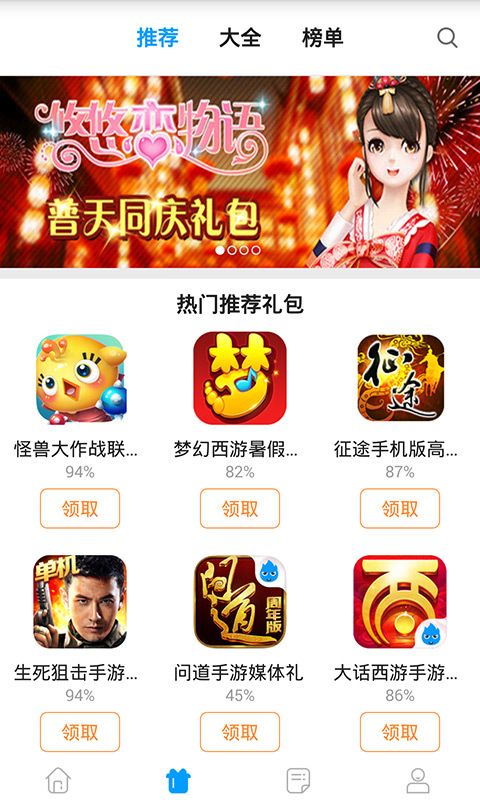 小皮助手_图片4