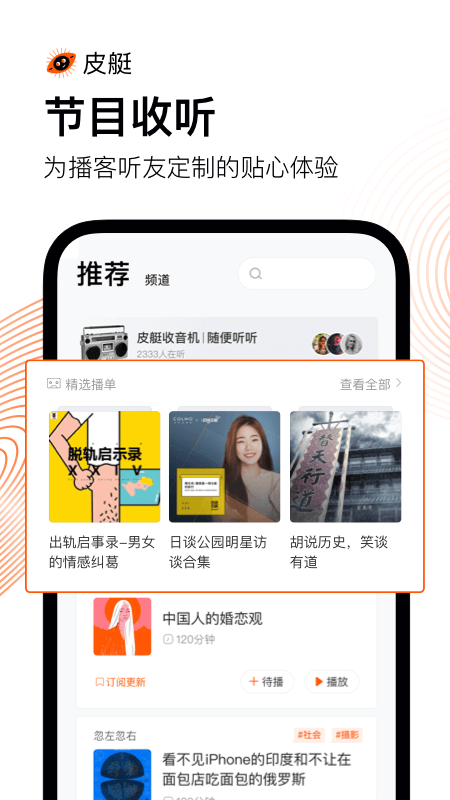 皮艇_图片3