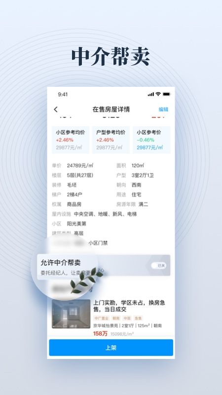房佩齐_图片4