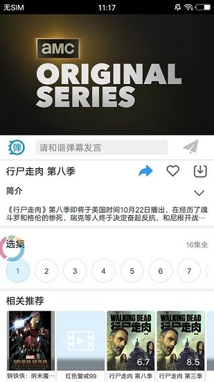 今日美剧_图片1