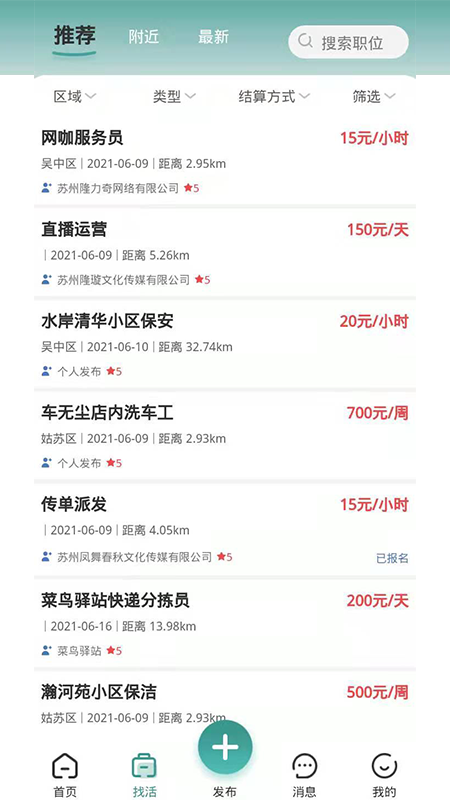 云客驿站_图片2