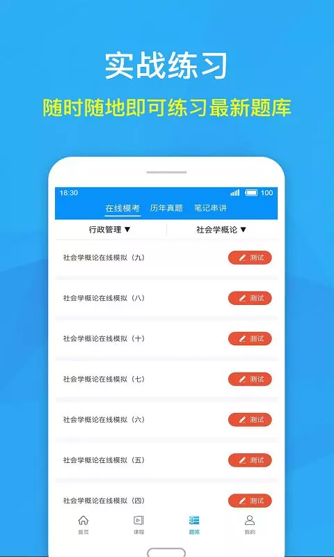 择师道_图片3