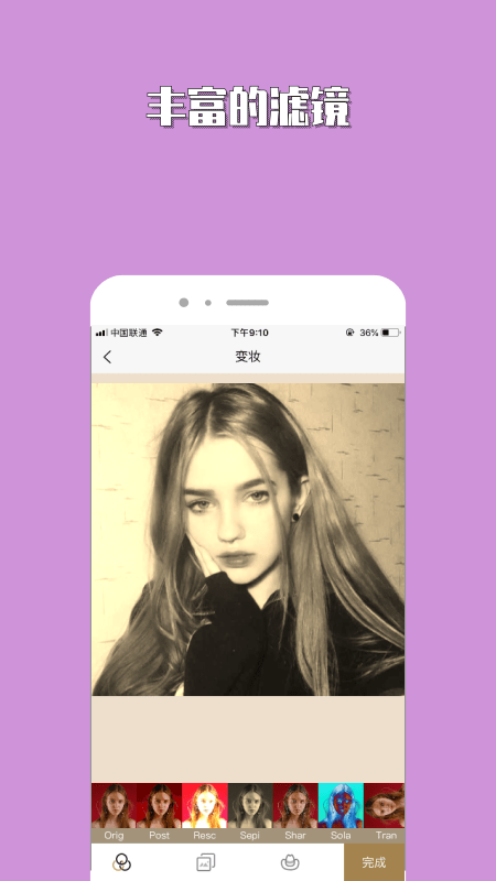 秀米_图片3